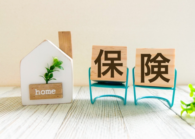 保険