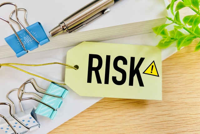 リスク