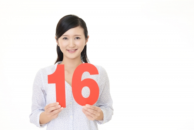 日立製エコキュートのエラーコードHE16の対処法は？原因や修理費用について