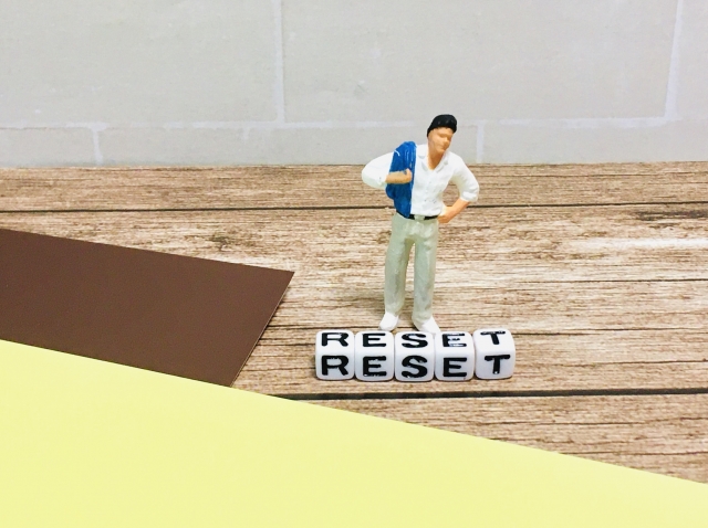リセット